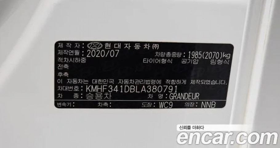 Hyundai Grandeur 
