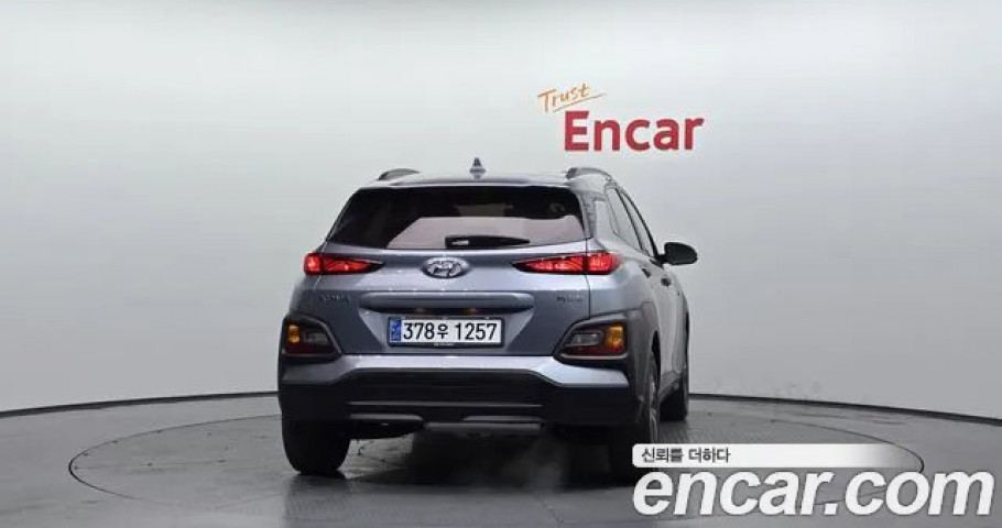 Hyundai Kona 
