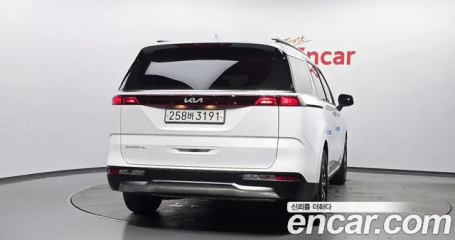 Kia Carnival 