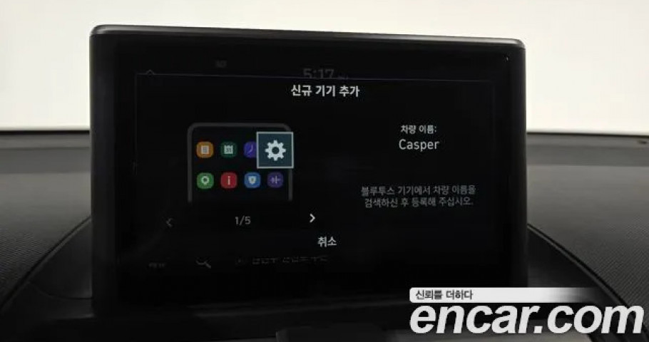 Hyundai Casper 