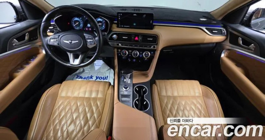 Genesis G70 