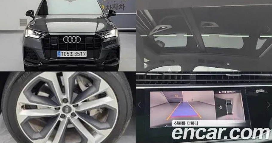 Audi Q7 
