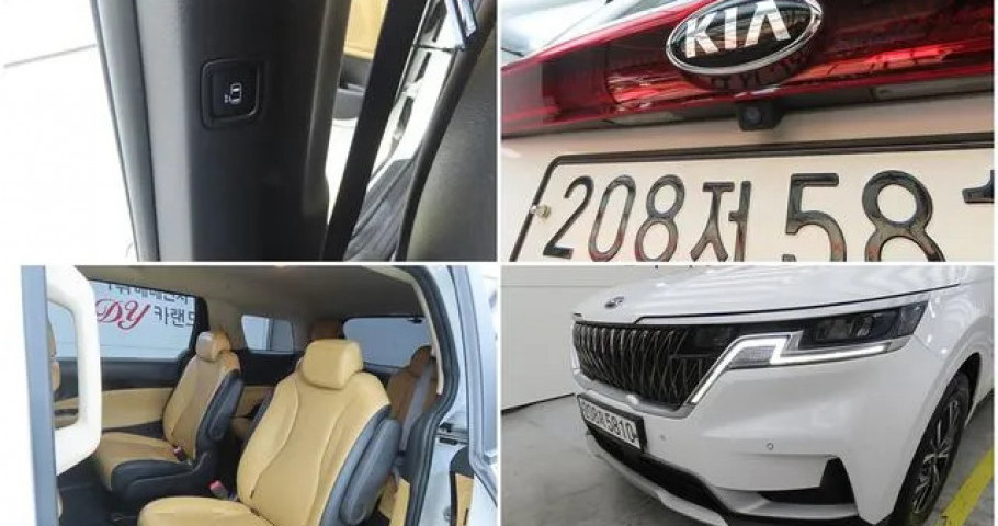 Kia Carnival 