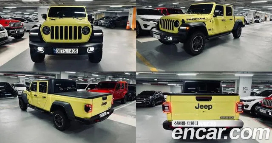 Jeep Gladiator 