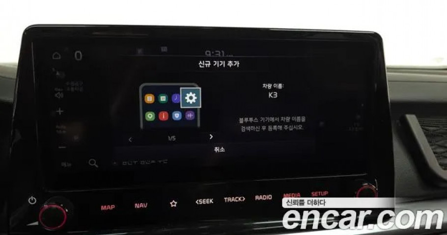 Kia K3 (Cerato) 