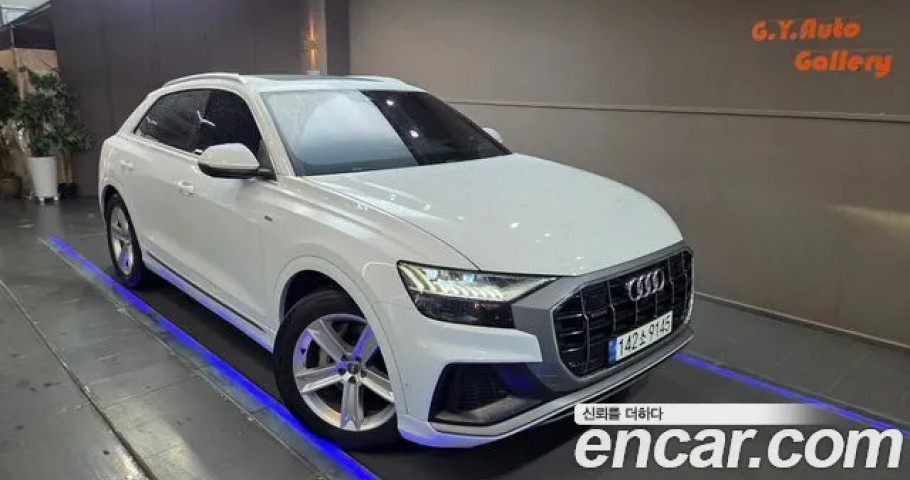 Audi Q8 