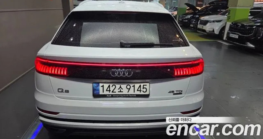 Audi Q8 