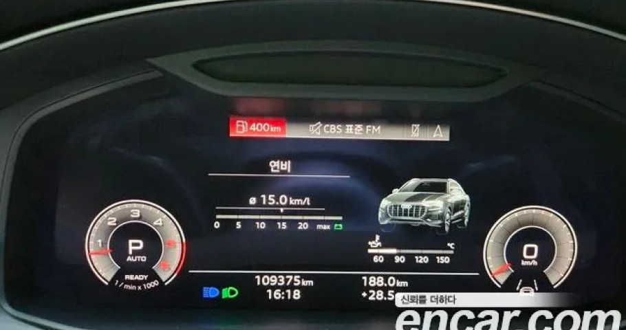 Audi Q8 