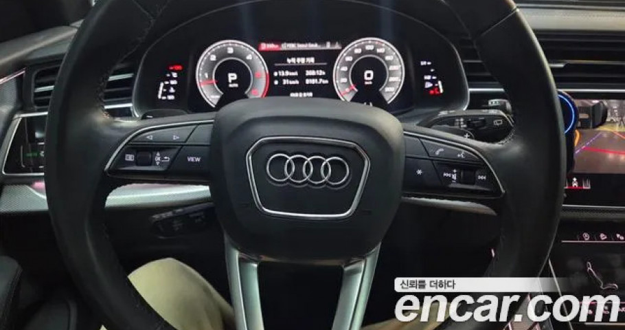 Audi Q8 