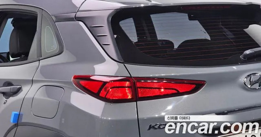 Hyundai Kona 