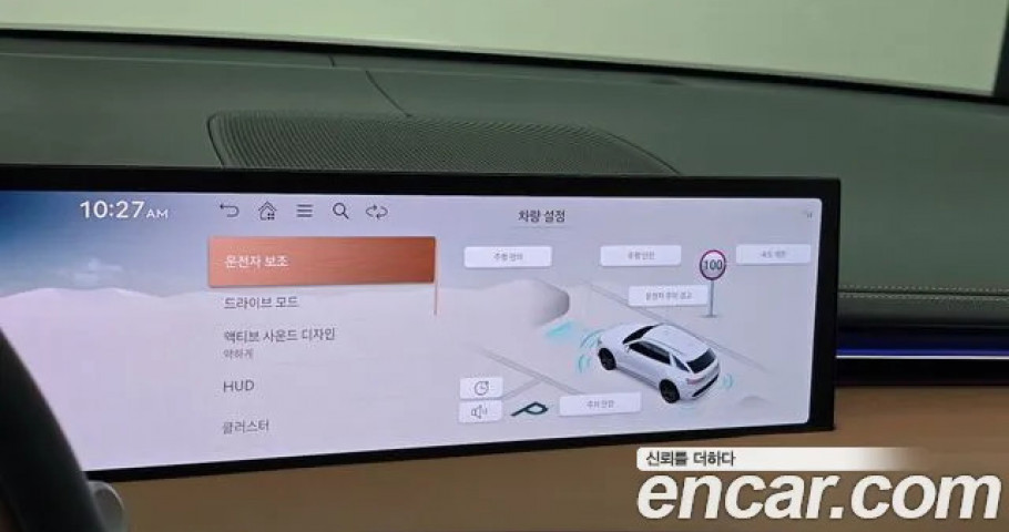 Genesis Gv70 
