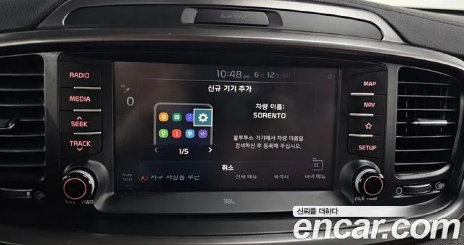 Kia Sorento 