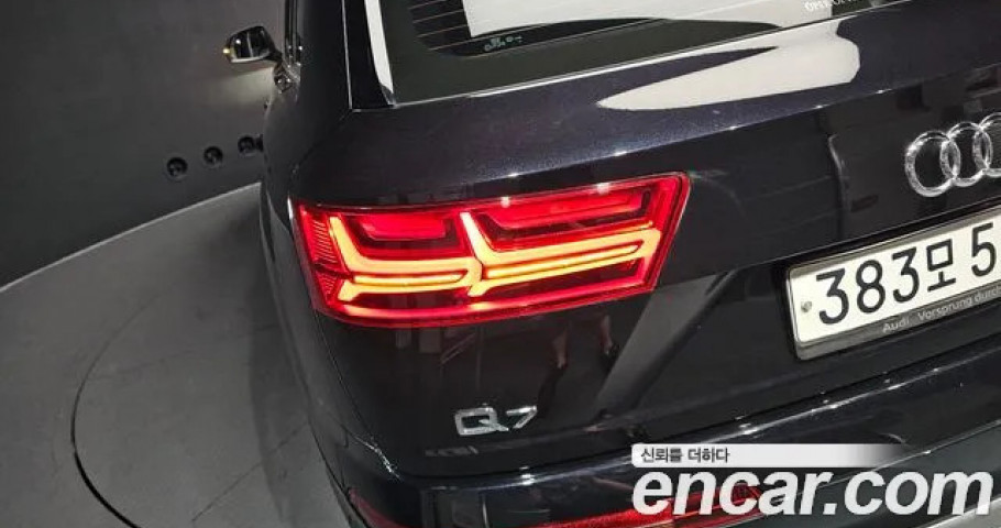 Audi Q7 