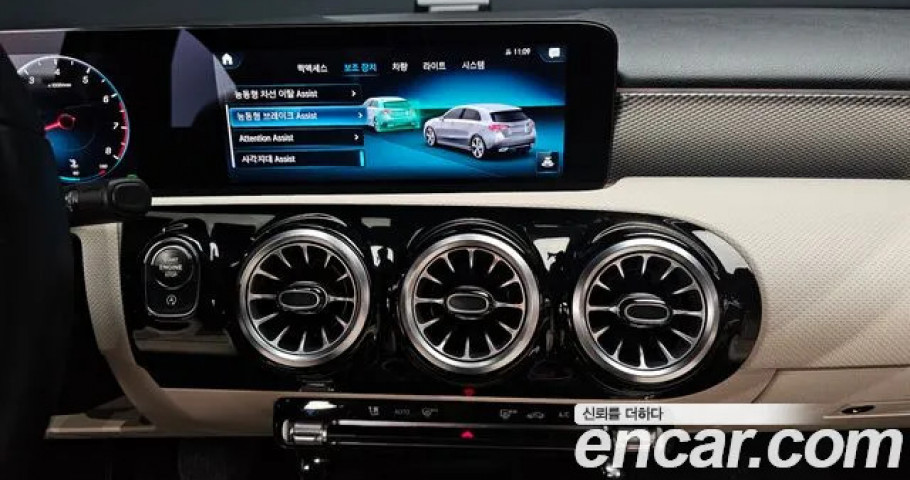 Mercedes-Benz A-Class 