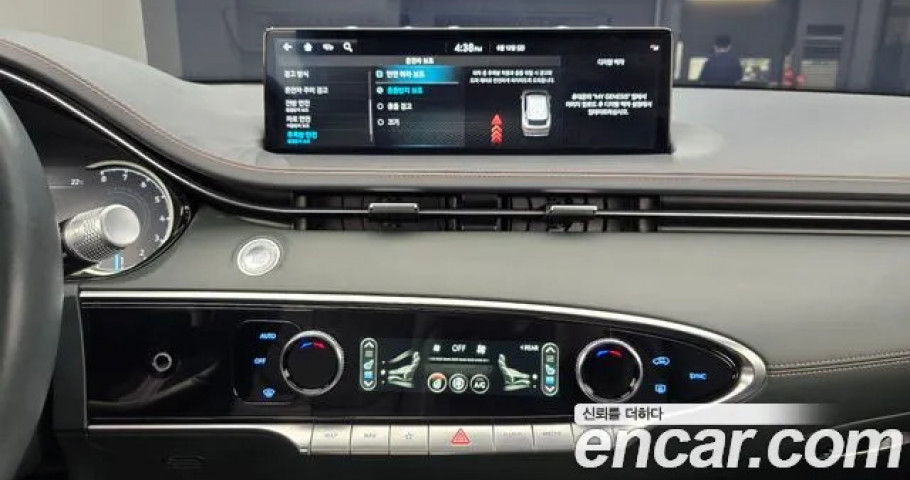 Genesis Gv70 
