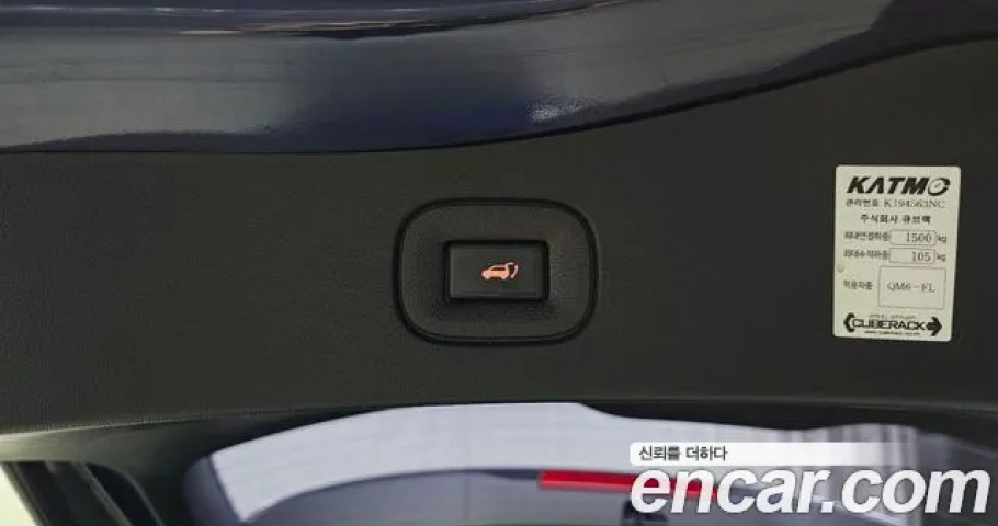 Renault Qm6 