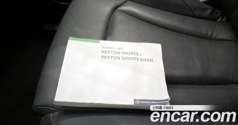 Ssangyong Rexton 