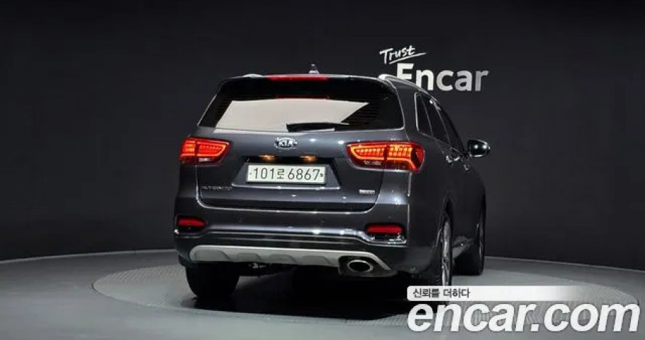 Kia Sorento 