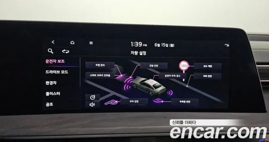 Kia K8 