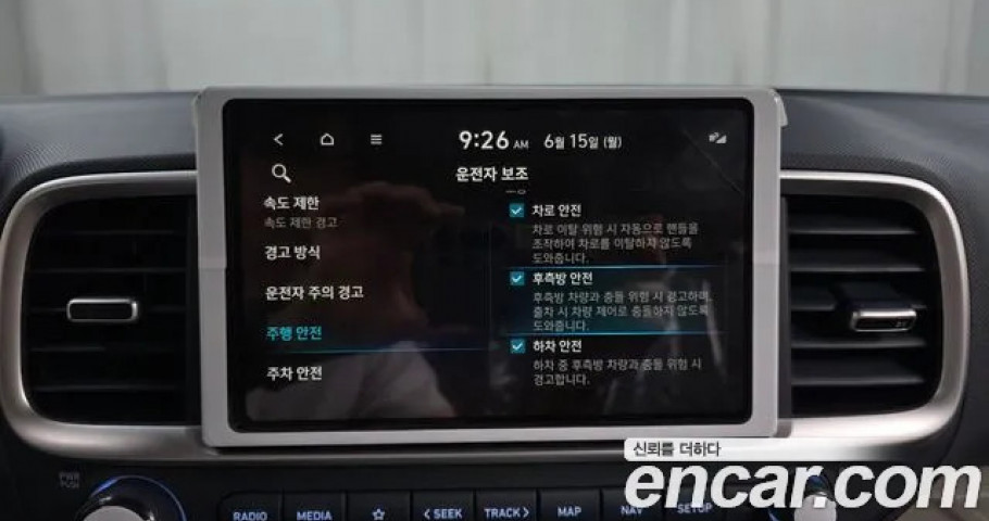 Hyundai Venue 