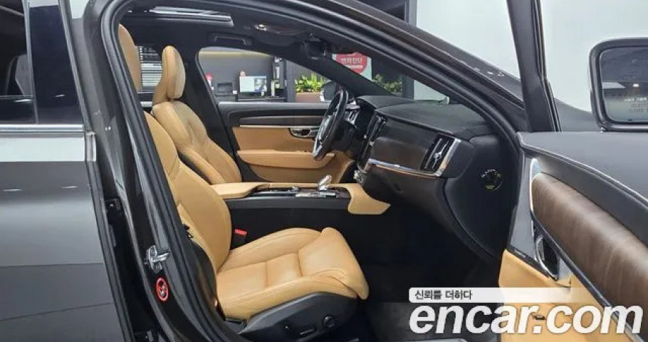 Volvo S90 