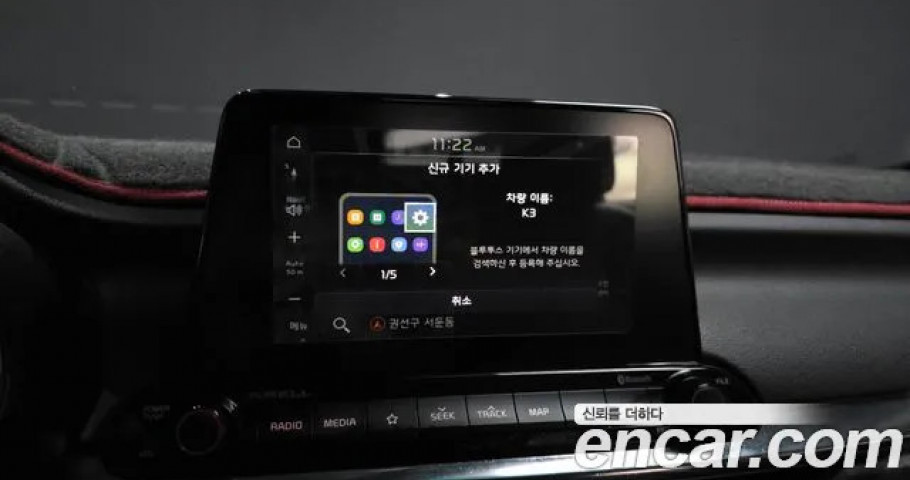 Kia K3 (Cerato) 
