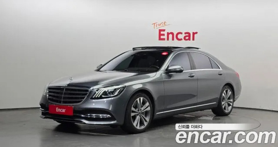 Mercedes-Benz S-Class 