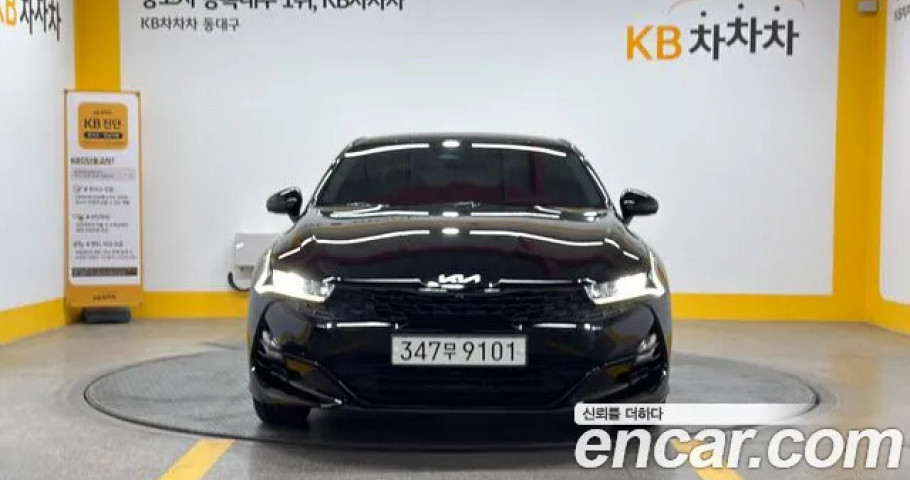 Kia K5 