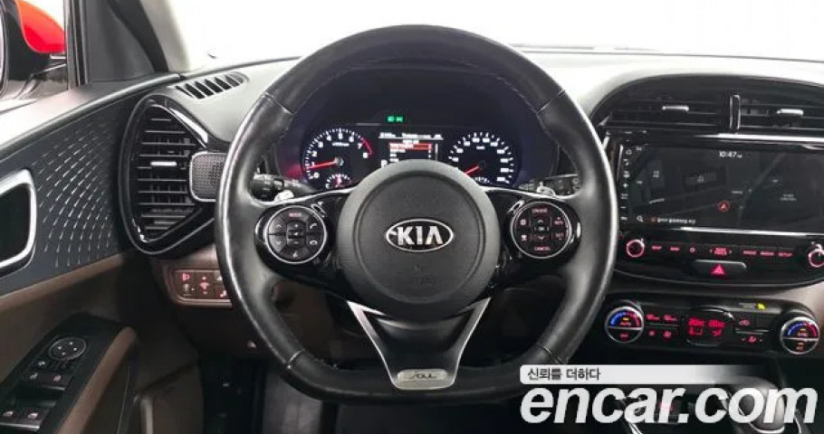Kia Soul 