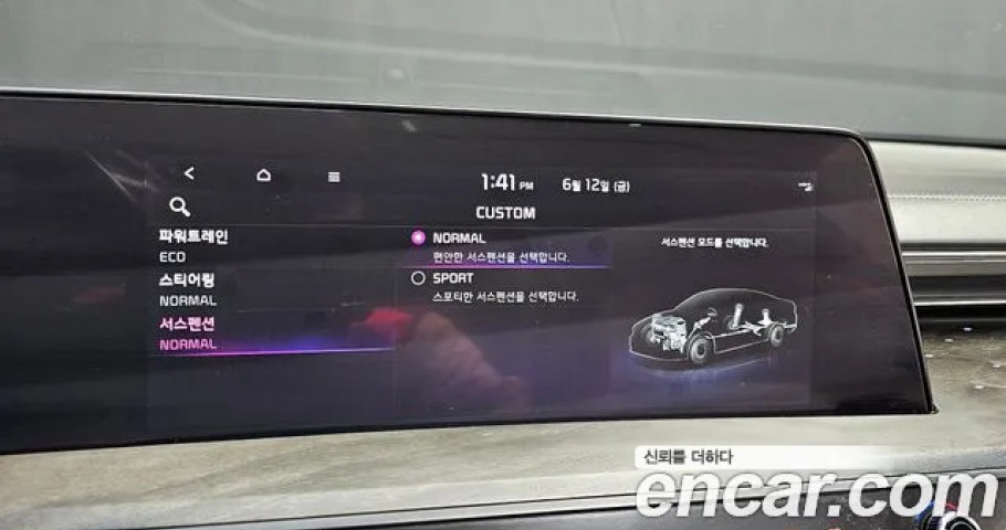 Kia K8 