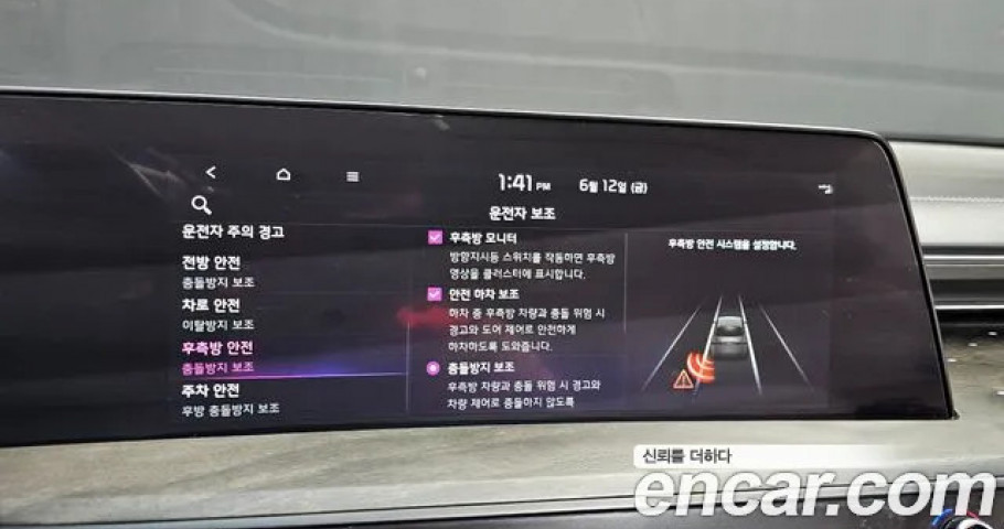 Kia K8 