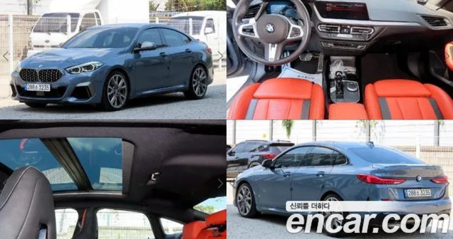 Bmw 2-Series 