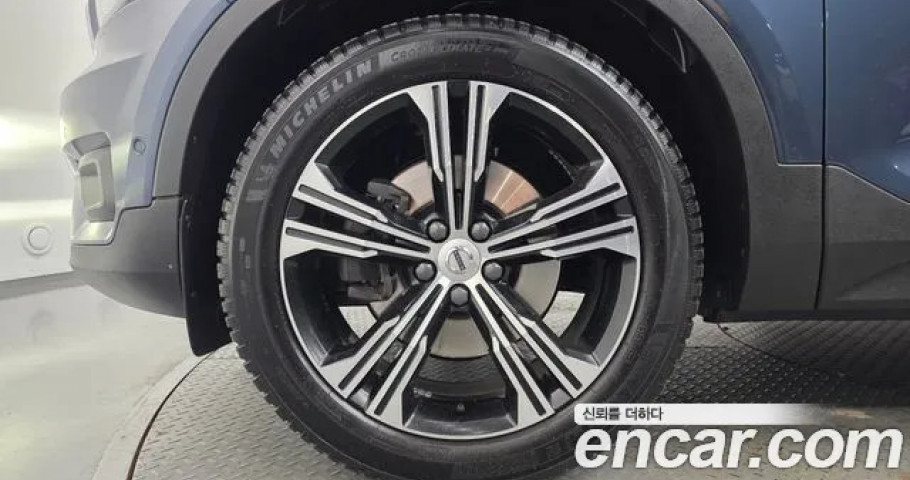 Volvo Xc40 