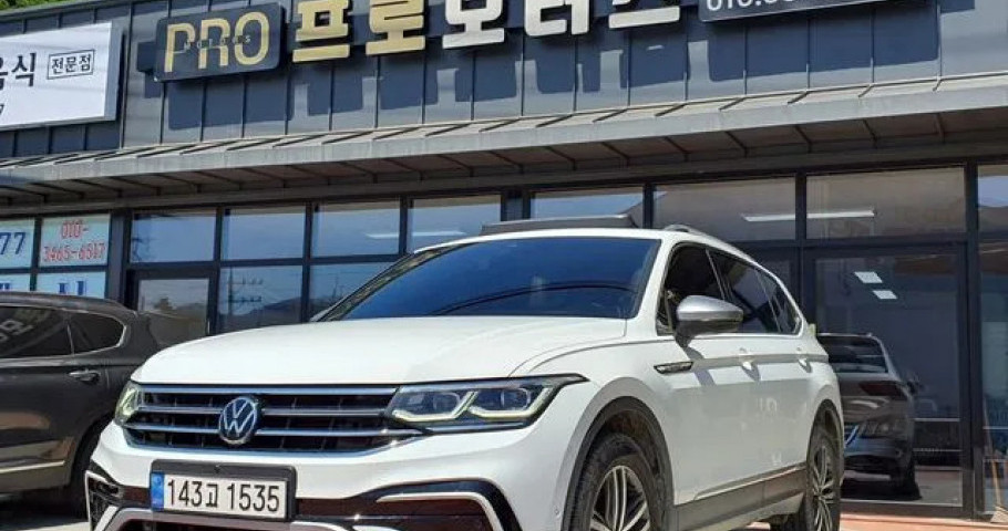 Volkswagen Tiguan 