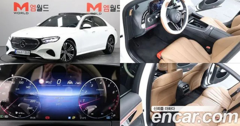 Mercedes-Benz E-Class 