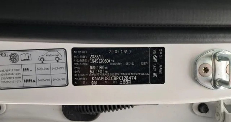 Kia Sportage 