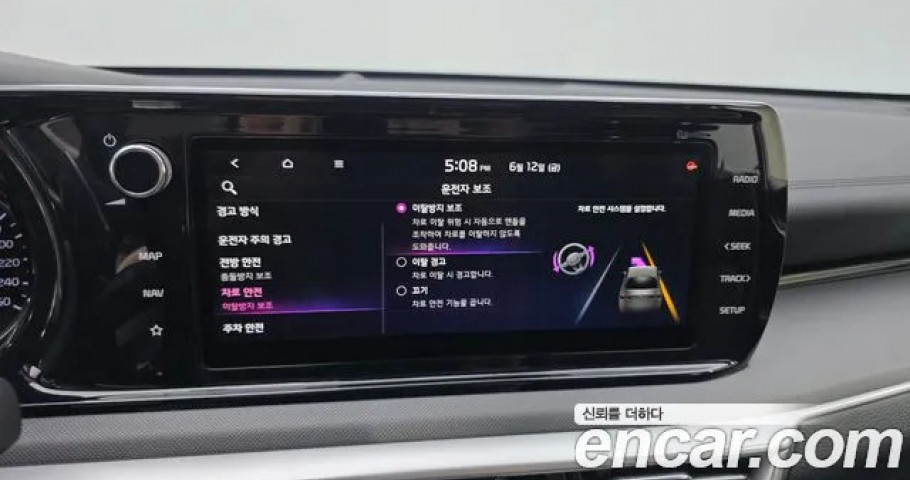 Kia K5 