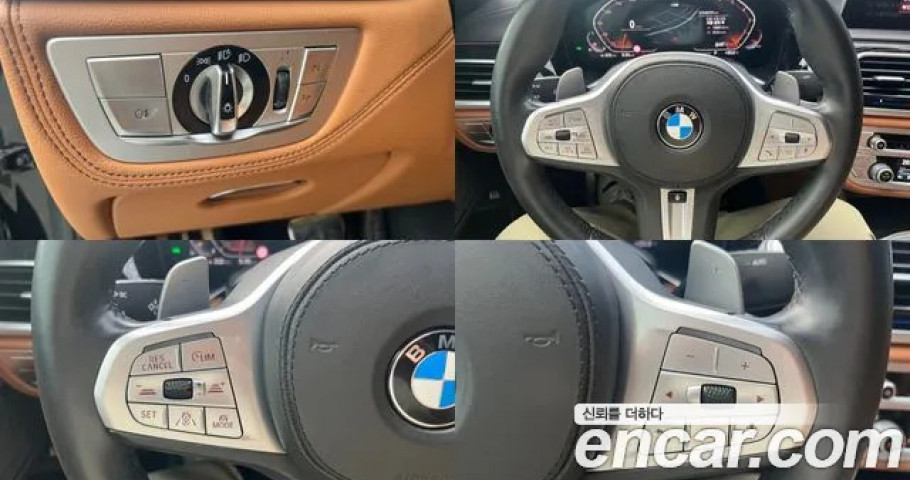 Bmw 7-Series 