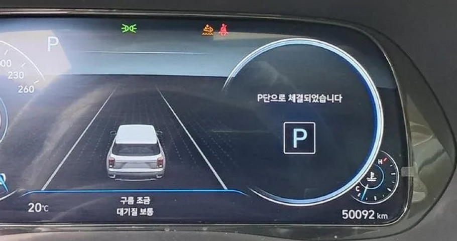 Hyundai Palisade 