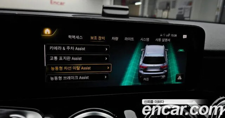 Mercedes-Benz Glb-Class 