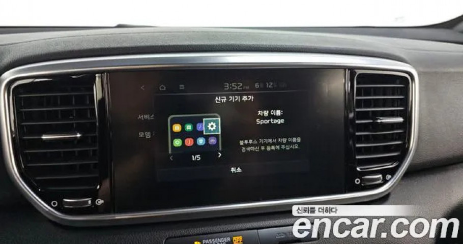 Kia Sportage 