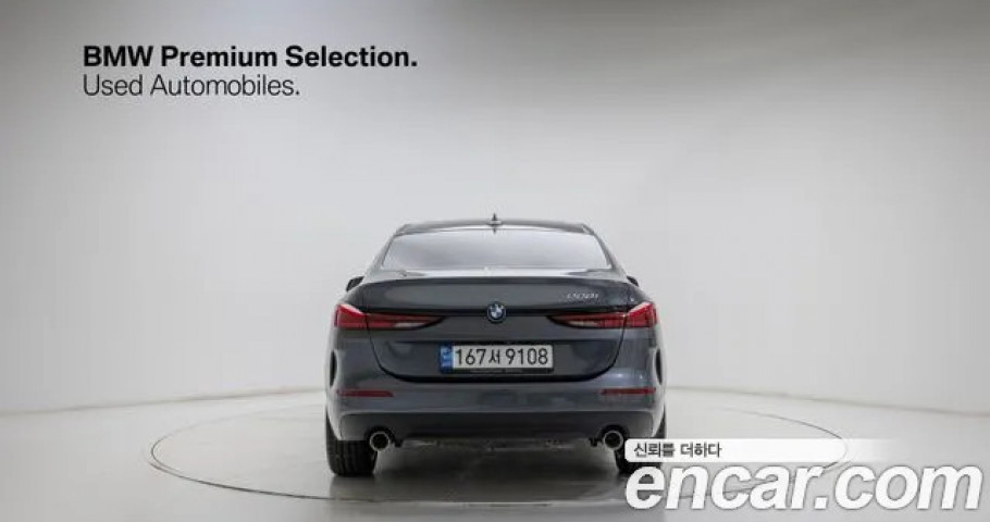 Bmw 2-Series 
