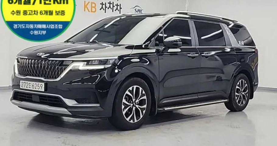 Kia Carnival 