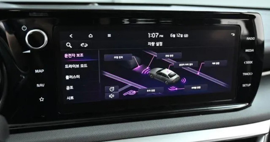 Kia K5 