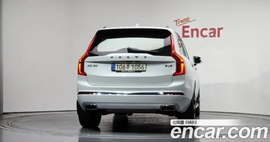 Volvo Xc90 