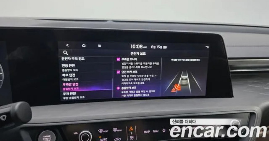Kia K8 