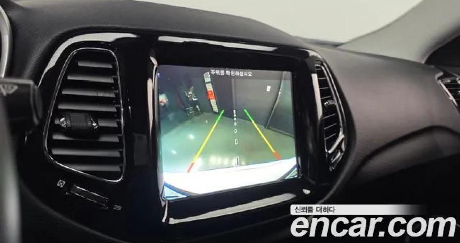Jeep Compass 