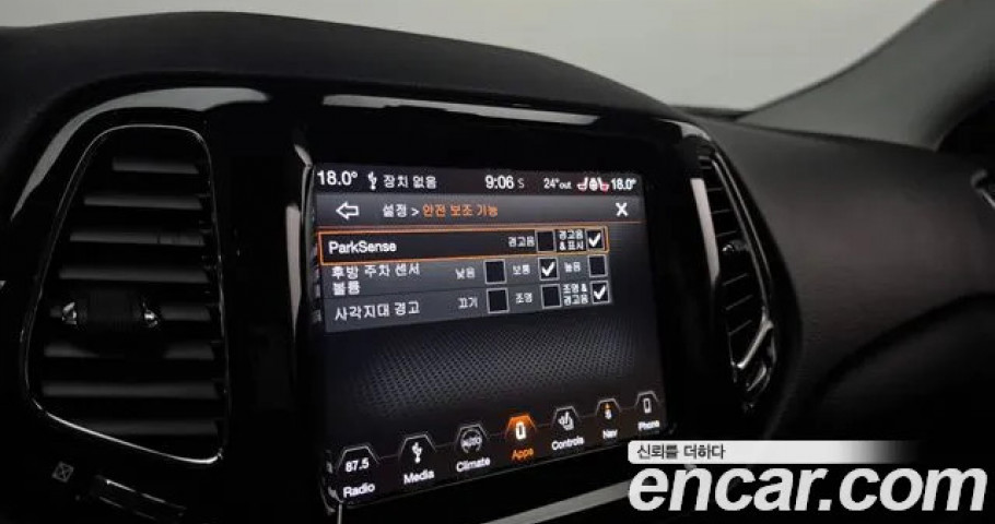 Jeep Compass 