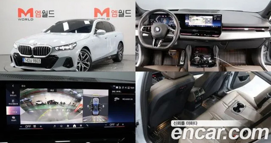 Bmw 5-Series 