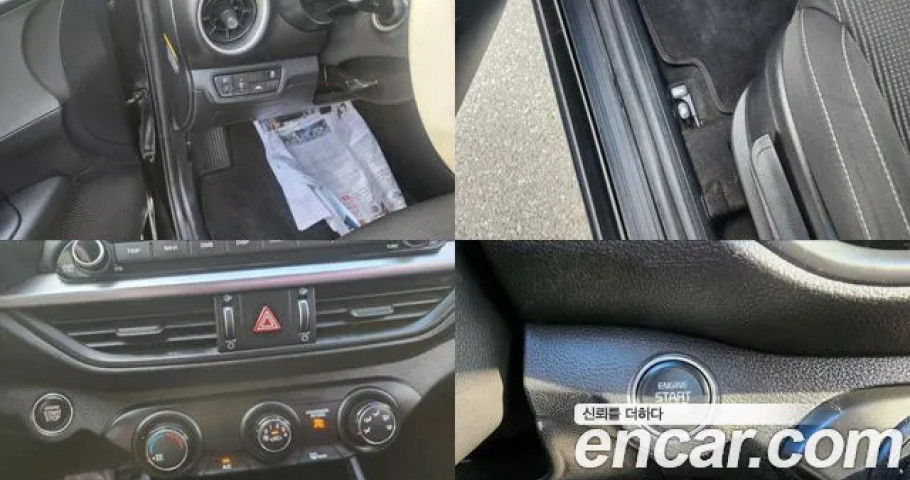 Kia K3 (Cerato) 